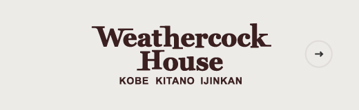 Weathercock House KOBE KITANO IJINKAN